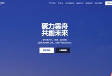 uuuvps - CN2 GIA线路国外便宜VPS推荐 - 美国+日本+香港节点支持-主机测评