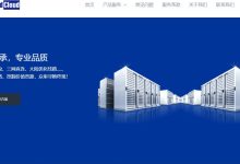 几款冷门的CN2 GIA线路国外VPS推荐-主机测评