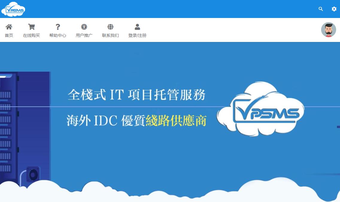 CN2 GIA 线路美国VPS vpsms 介绍