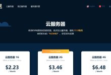 CN2 美国VPS Hostmen 测评-主机测评