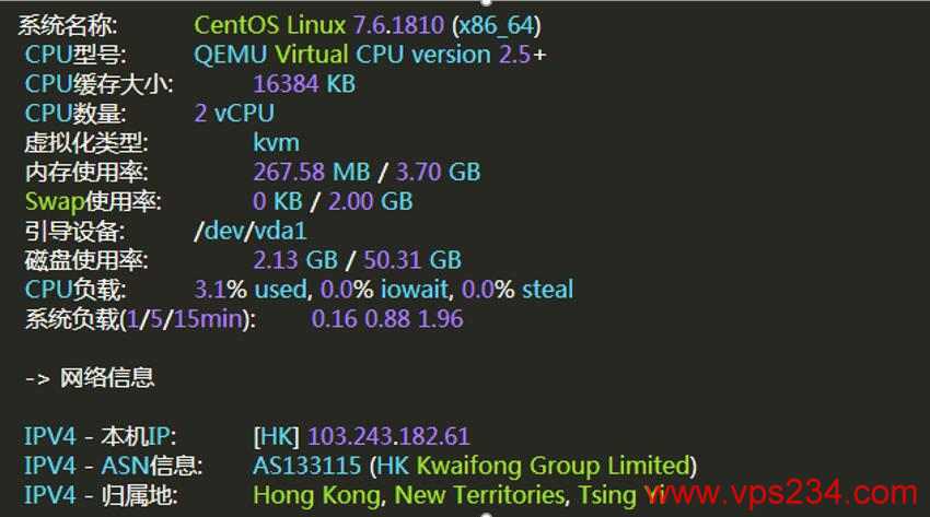 磐石云香港VPS CN2 系统配置测试