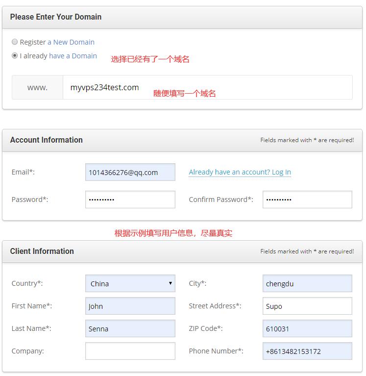 Siteground 用户信息填写