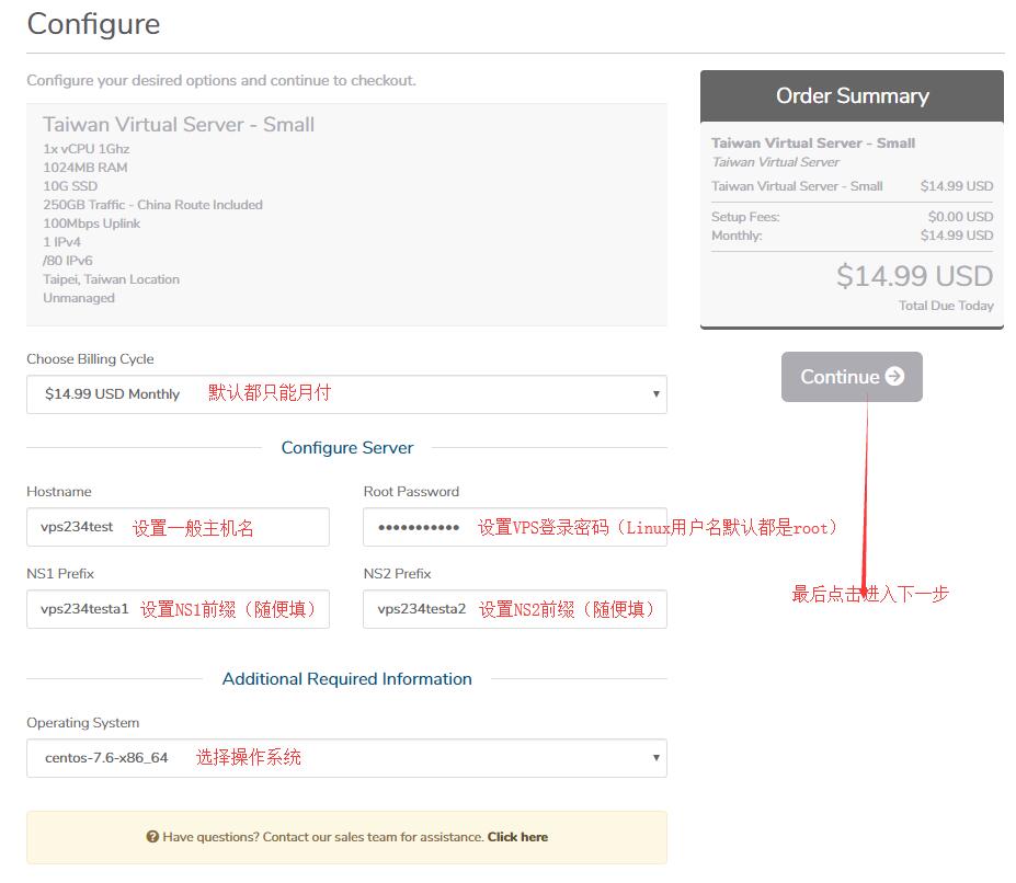 台湾VPS Serverfield 购买 - 配置设置
