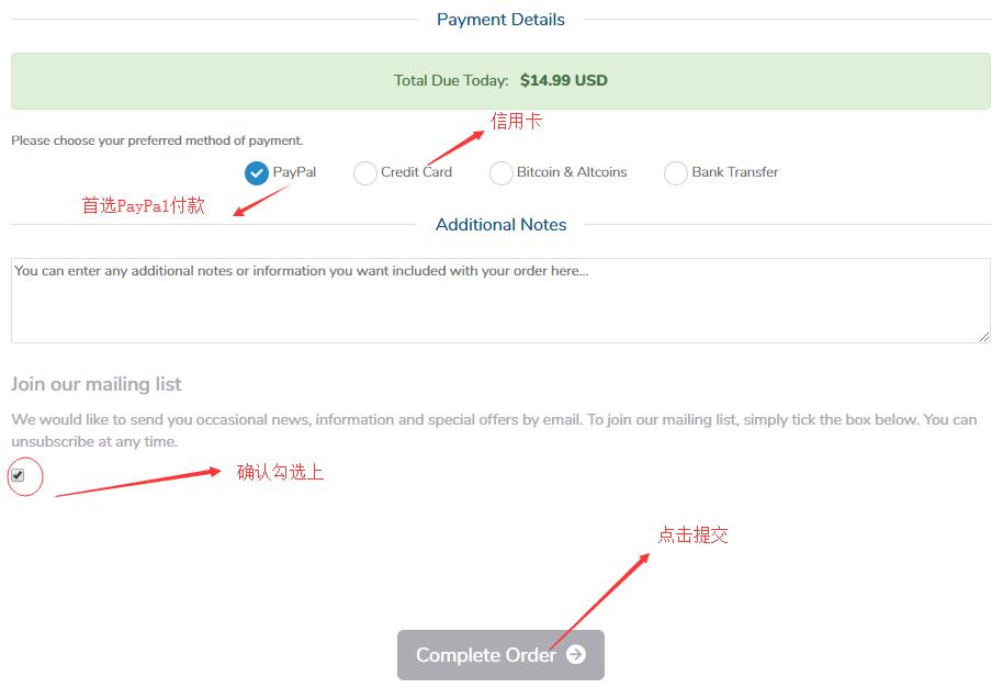 台湾VPS Serverfield 购买 - 付款方式选择并提交订单