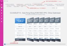 GigsGigs 香港VPS新手购买教程，教你怎样购买GigsGigs 香港VPS-主机测评