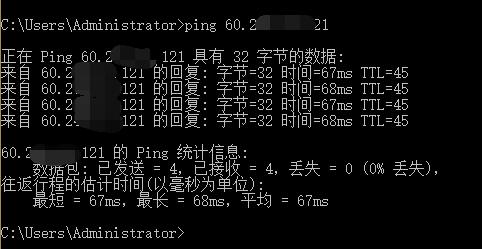 台湾 VPS Ping 图