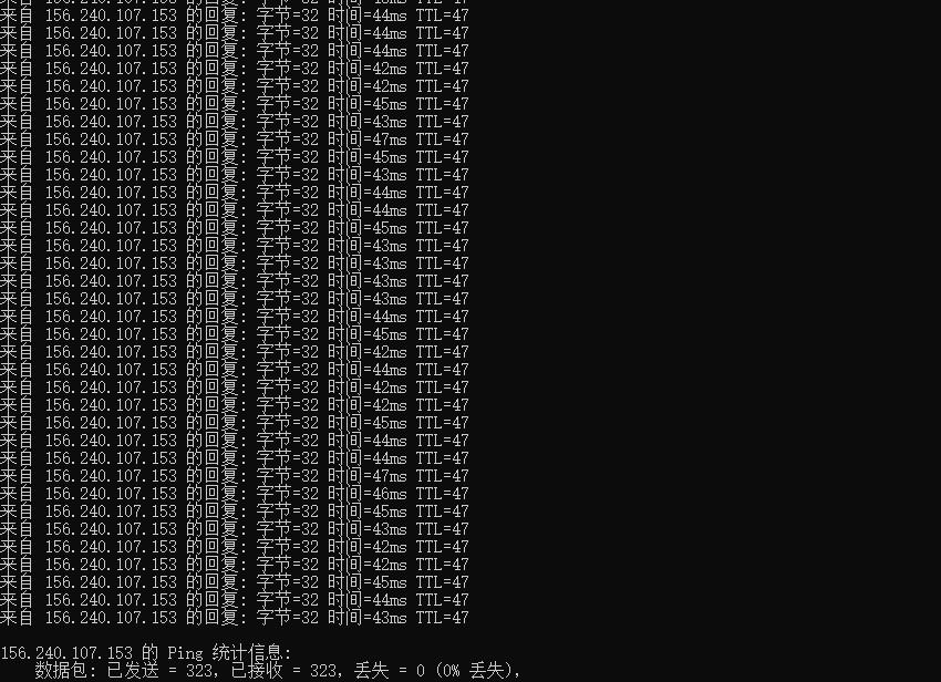 华纳云香港VPS Ping延迟测试