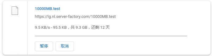 server-factory荷兰VPS测评 - 本地下载速度