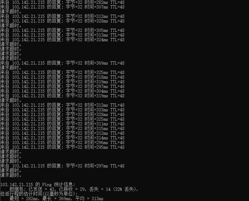 NATANETWORK印尼VPS测评 - 本地Ping延迟测试