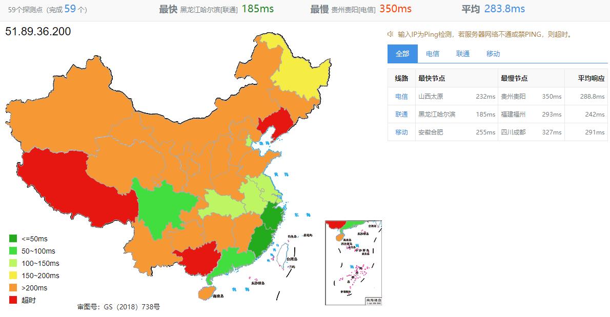 Regxa德国VPS测评 - 全国三网Ping延迟