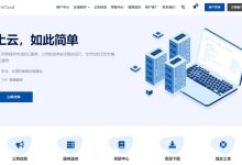 zorocloud - 美国CN2 GIA 50G DDoS高防建站VPS - 七折优惠-主机测评