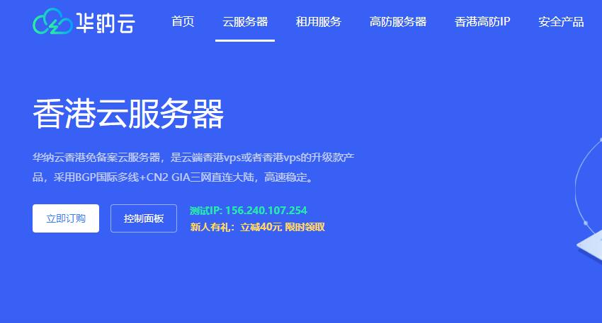 个人网站服务器租用推荐 - Hostwinds
