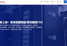 YYYhost美国VPS怎么样测评介绍-主机测评