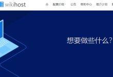 微基主机美国VPS推荐 - 俄勒冈机房-主机测评