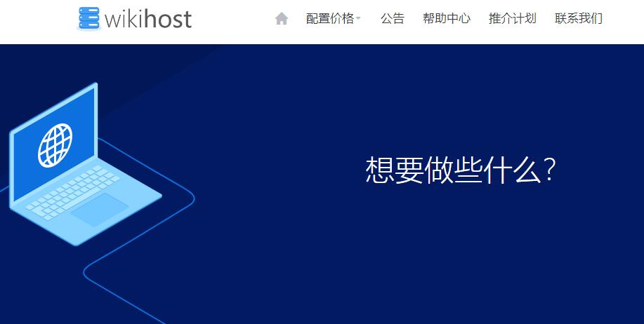 微基主机美国VPS推荐 - 俄勒冈机房