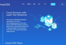 HostVDS怎么样 - 美国VPS硅谷机房测评-主机测评