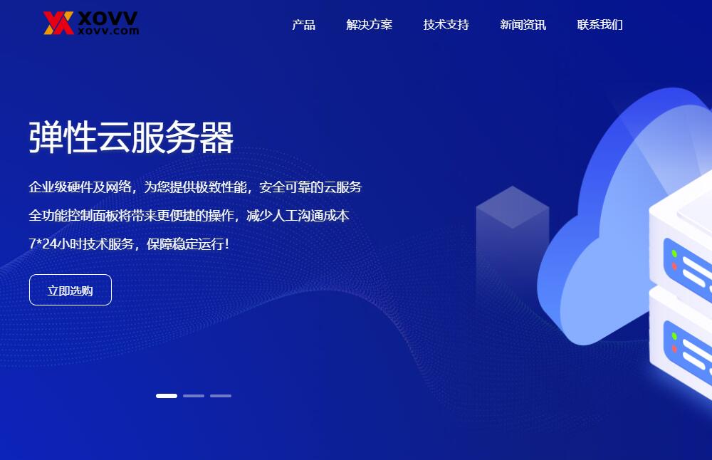 XOVV泰国VPS云服务器推荐 - 曼谷节点
