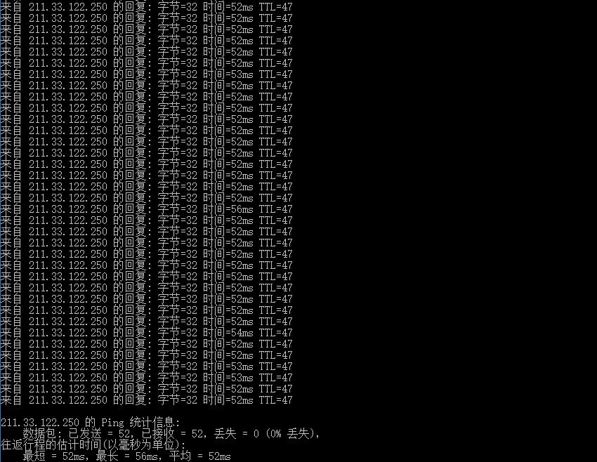 Kdatacenter韩国VPS测评 - 本地Ping延迟测试