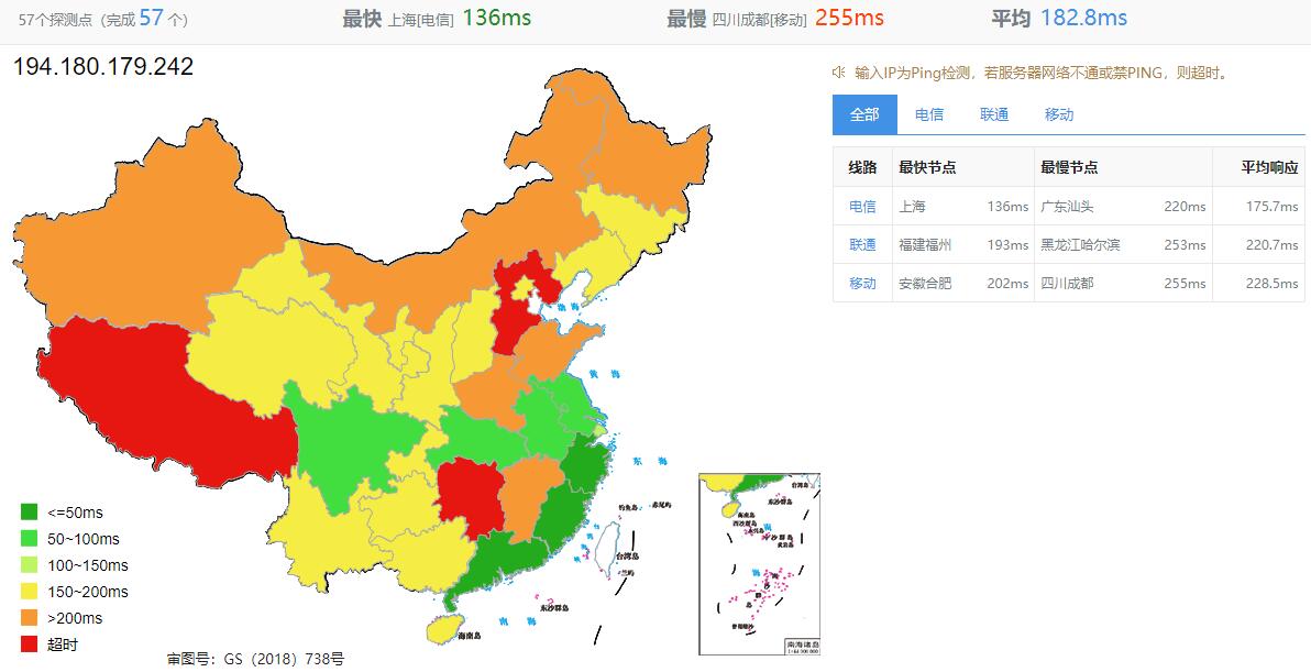 DediPath美国VPS测评 - 全国三网Ping