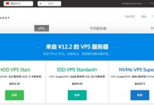 justhost.asia 法国VPS怎么样测评介绍-主机测评