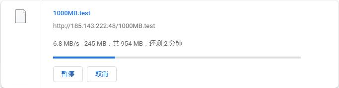 justhost.asia法国VPS测评 - 下载速度