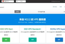 justhost.asia荷兰VPS怎么样测评介绍-主机测评