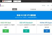 justhost.asia英国VPS怎么样测评介绍-主机测评