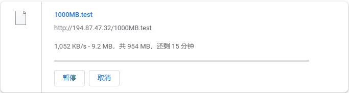 justhost.asia意大利VPS测评 - 下载速度