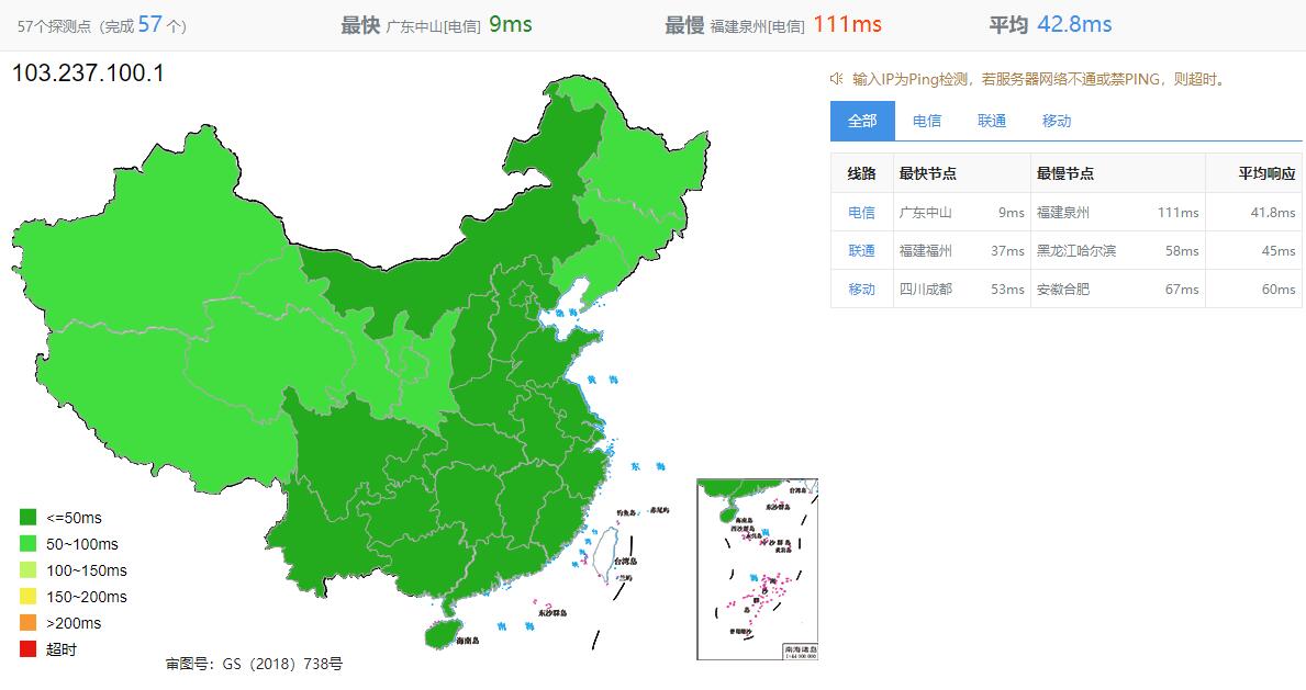 蓝易云香港VPS测评 - 全国三网Ping延迟效果