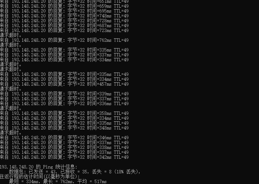 iFog GmbH荷兰VPS测评 - 本地Ping延迟效果