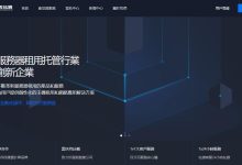 美讯云香港VPS测评 - 最低3.99美元/月-主机测评