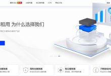 百纵科技VPS和独立服务器怎么样 - CN2线路/高防/站群详细介绍-主机测评