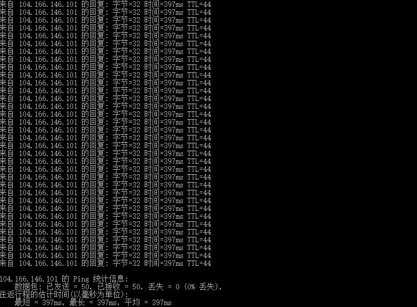 arkecx非洲VPS测评 - 本地Ping延迟测试