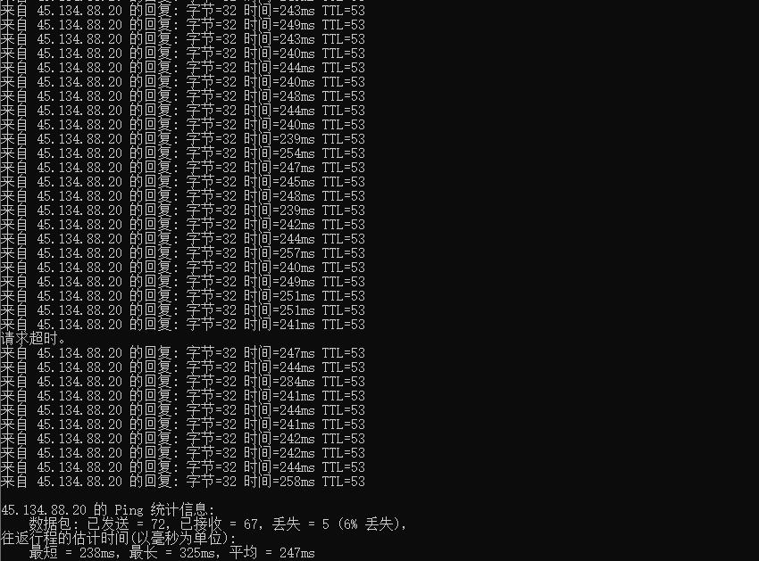 iFog GmbH英国VPS测评 - 本地Ping延迟测试