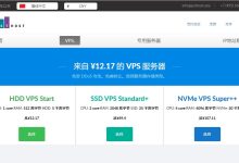 justhost.asia芬兰VPS测评 - 1Gbps带宽无限流量-主机测评