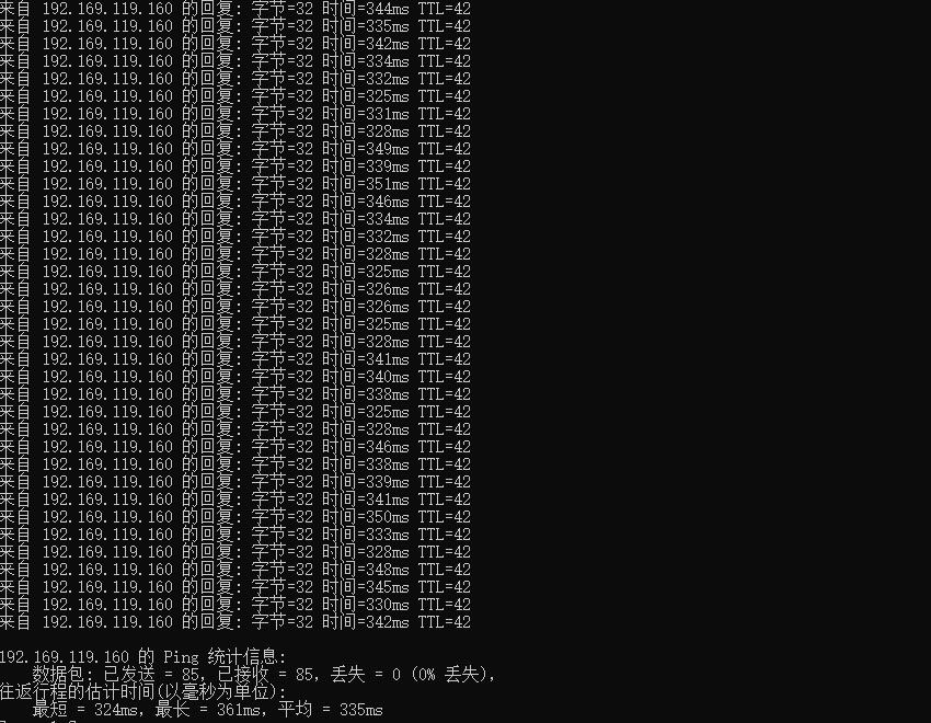 arkecx台湾VPS测评 - 本地Ping延迟测试