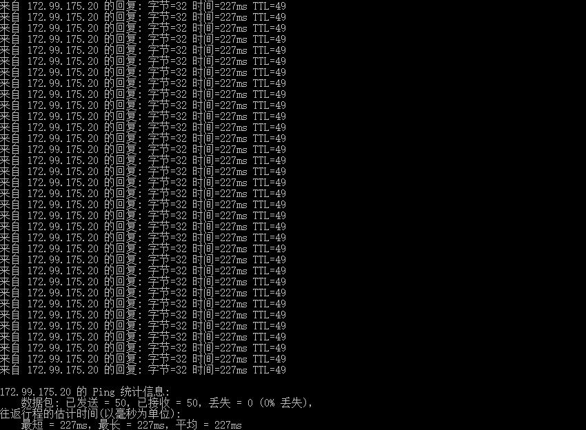 justhost.asia加拿大VPS测评 - 本地Ping延迟效果