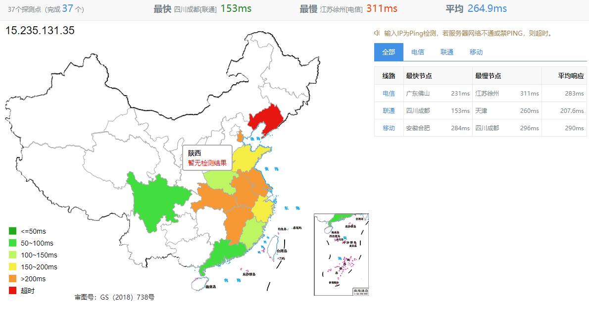 Regxa新加坡VPS测评 - 全国三网Ping延迟测试