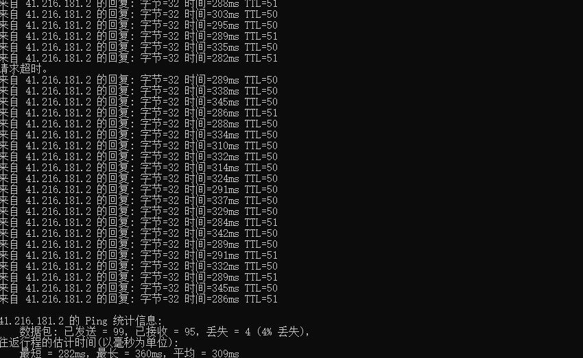 DesiVPS荷兰VPS测评 - 本地Ping延迟测试