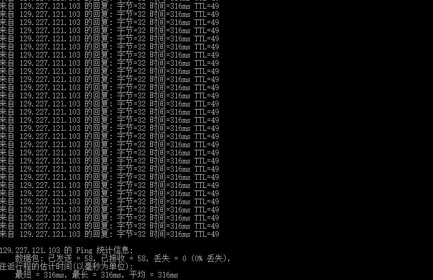 arkecx巴西VPS测评 - 本地Ping延迟测试