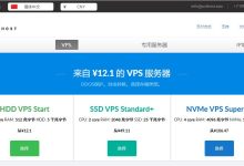 justhost.asia 德国VPS怎么样测评介绍 - 1000Mbps带宽无限流量-主机测评