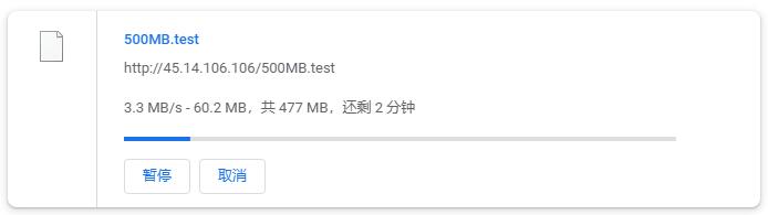 绿云日本VPS测评 - 本地下载速度