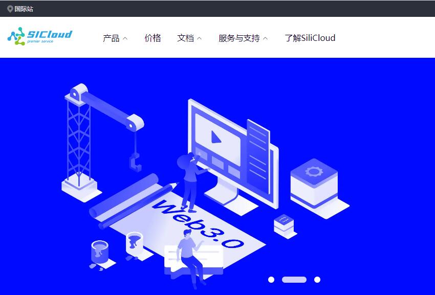 SiliCloud日本VPS测评 - 三网软银线路