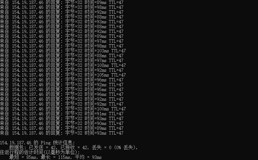 SiliCloud日本VPS测评 - 本地Ping延迟测试