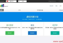 4款便宜俄罗斯VPS推荐 - CN2线路延迟低-主机测评