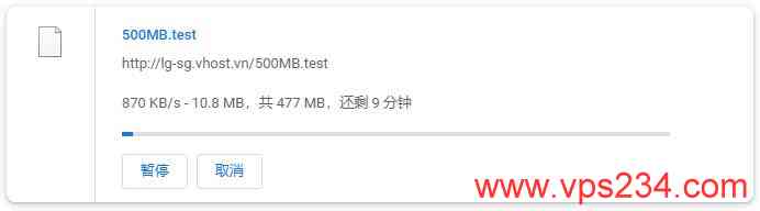 vHost.vn新加坡VPS测评 - 下载速度