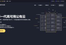 BTVPS香港VPS怎么样测评介绍 - 沙田机房-主机测评