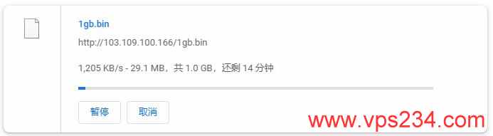 KoDDoS香港服务器测评 - 本地下载速度