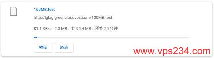 绿云美国VPS测评 - 下载速度测评