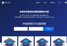 DIYVM日本VPS怎么样测评介绍 - CN2线路 - 动态IP支持-主机测评
